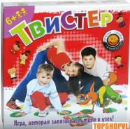 Твистер.