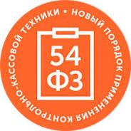Онлайн-кассы.