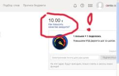 Яндекс Директ, Google Adwords, MyTarget! Нещадно режем цены за клик.