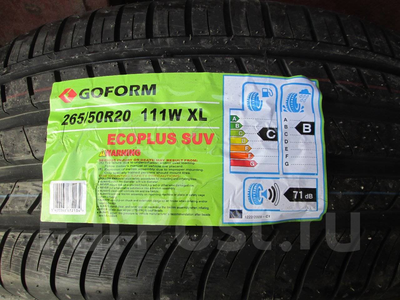 265 50. Шины Goform ECOPLUS SUV. Goform шины r 20. Автомобильная шина Goform ECOPLUS SUV 265/50 r20 111w летняя. Goform 265/50 r20.