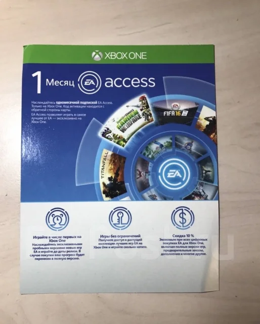 Microsoft Xbox One ����