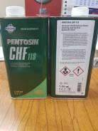 Pentosin. синтетическое