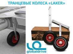 Транцевые колеса "Laker" из морского алюминия.