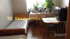 Комната, проспект Океанский 85/1. Первая речка, агентство, 12 кв. м. Комната
