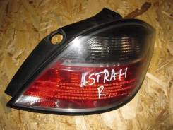 Стоп-сигнал. Opel Astra