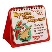 Наборы настольные.
