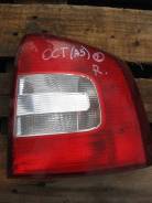 Стоп-сигнал. Skoda Octavia