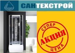 Кабины душевые.
