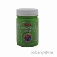 Краска-колер акриловая Палиж №115 зеленый сад 0.36кг