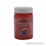 Краска-колер акриловая Палиж №106 гранат 0.36кг