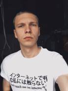 Дизайнер. Высшее образование по специальности, опыт работы 2 года