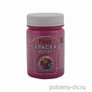 Краска-колер акриловая Палиж №108 ярко-розовый 0.36кг