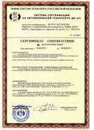 Переоборудование ТС