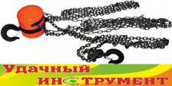 Тали ручные.