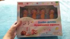 Мобили.