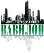 Менеджер по продажам. ООО"Вавилон". Улица Ленинградская 27а