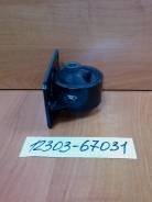 Подушка двигателя. Toyota: Regius Ace, Dyna, Quick Delivery, Toyoace, Hiace Двигатели: 3L, 2L, 2LT, 1RZE, 5L, 1RZ, 2RZE, 2LTE, 1KZTE, 1TRFE, 3YP, 3Y...