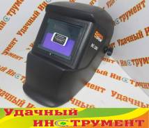 Маски сварщика.