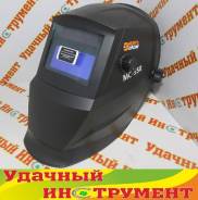 Маски защитные.