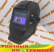 Маски сварщика.