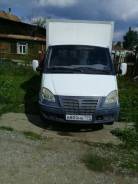 ГАЗ 3302. Продается ГАЗель 3302, 2 500 куб. см., 3 000 кг.