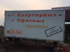 Будка.