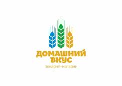 Пекарня и магазин "Домашний вкус"