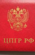 Требуются Страховые агенты!