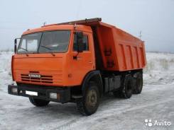 Самосвалы.