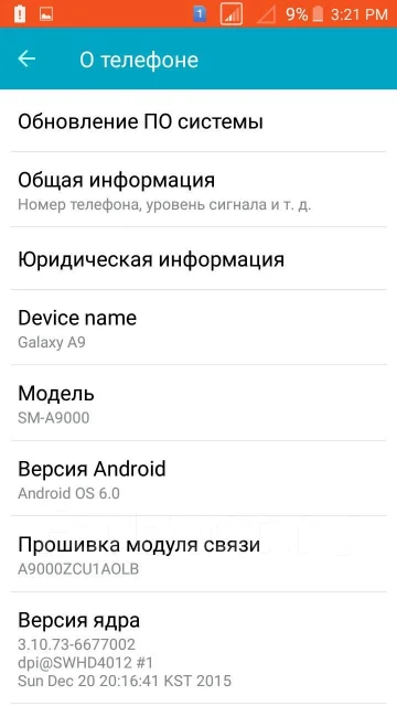 Samsung Galaxy A9. �/� ����
