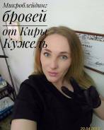 Микроблейдинг бровей