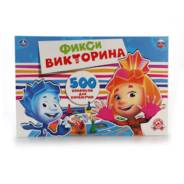 Викторина 100 вопросов "Умка" Фиксики