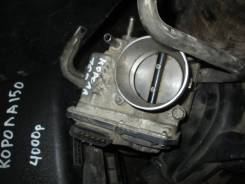 Заслонка дроссельная. Toyota Corolla, NRE150 Двигатель 1NRFE