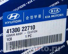 Корзина сцепления. Hyundai Accent Hyundai Verna Hyundai Getz