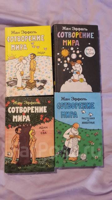 Собрание рисунков, 6 (шесть) букв - Кроссворды и сканворды