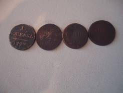 Продам или обменяю 1 копейка Павел 1 , 1797,99,00,01г. оптом.