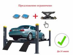 Подъемники четырехстоечные.
