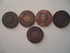 Продам или обменяю 3 копейки 1879,79,82,99,1915г. Оптом.