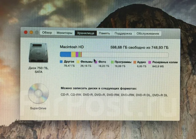Apple MacBook Pro 13. 13", WiFi: 1, Bluetooth: 1 ����