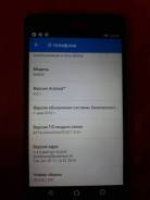 Sony Xperia Z3 Compact. Б/у