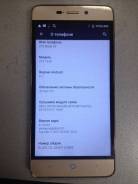ZTE Blade X3. Б/у