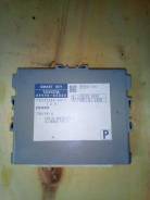 Блок управления имобилайзера 89990-0E060 Smart KEY Lexus RX350