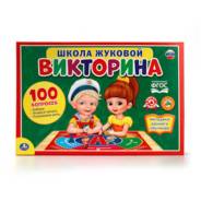 Викторина 100 вопросов "Умка" Школа Жуковой