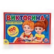 Викторина 100 вопросов "Умка" Хочу все знать