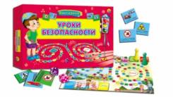 Викторина для малышей.Уроки безопасности