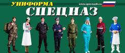 Продавец-консультант. ИП МАндрика Е.А. Улица Окатовая 1