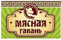 Ищем партнеров по продаже полуфабрикатов в республике Саха