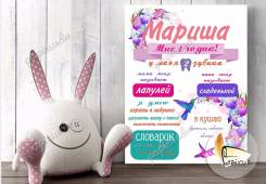 Печать на холсте - фото, модульные картины, портреты, метрики и т. д.