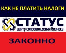 Хватит переплачивать, давайте зарабатывать