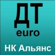 Куплю диз/топливо хорошего качества